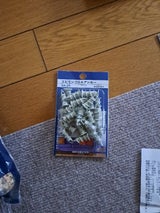 八幡 エビモンゴGAアンカー GA-25 25P