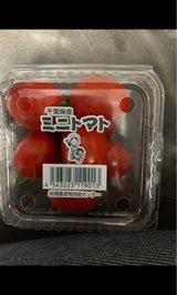 船橋農産 ミニとまと