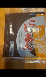 遠藤製餡 こしあん 袋 220g