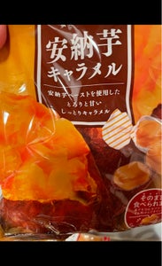 セイカ食品　安納芋キャラメル　１０７ｇの商品写真