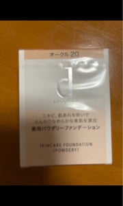 DP スキンケアFD(PW)OC20のレビュー画像