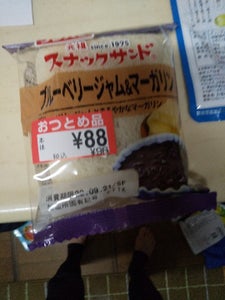 フジ　スナックサンド　Ｂベリー＆マーガリン　２個の商品写真