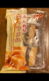 津具屋製菓 ふんわりキャラメルケーキ 6個