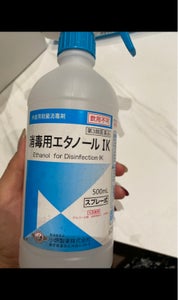 消毒用エタノールIK スプレー式 500mlの商品写真