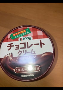 加藤産業　チョコレート　紙カップ　１４０ｇの商品写真