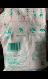 尾張 米の粉 350g