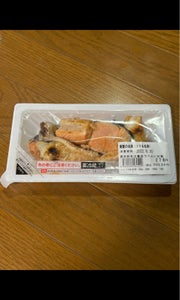 銀鮭の塩焼（カマ＆切身）の商品写真