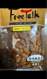 スギウラピーナッツ 無塩アーモンド 65g