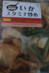 マルヒロ いかスタミナ炒め 225g