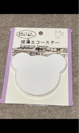 ユノックス 珪藻土コースター くま型タイプ