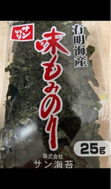 サン海苔 もみのり 25g