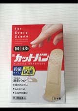 新カットバン.A Mサイズ 38枚