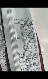 濱鈴 チョコレートブランデーケーキ 176g