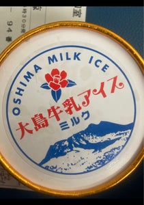 大島牛乳アイス　ミルク　１００ｍｌのレビュー画像