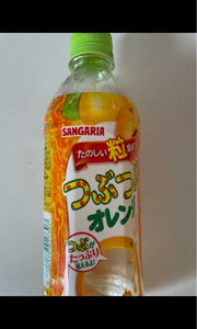 サンガリア つぶつぶオレンジ 500mlの商品写真
