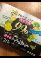 99.9%除菌トイレCL シトラス 10×2
