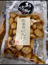 北杜食品 たまりにんにく 100g