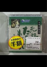 あづまフーズ 元祖たこわさび 100g