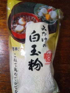 みたけ食品 白玉粉 200gの商品写真