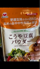 みすず こうや豆腐パウダー 100g