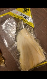 深町 ゆず白菜 250g