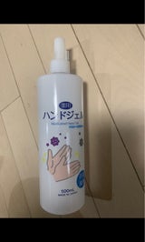 薬用アルコールハンドジェル 500ml