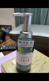 サステリエ マルチオイルM 100ml