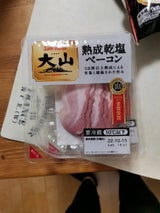 大山ハム 熟成乾塩ベーコン 65g