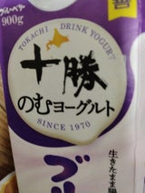 日清ヨーク 十勝のむヨーグルトブルーベリー900g