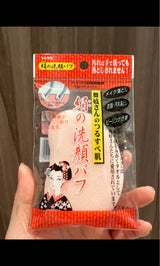 ベス 絹の洗願パフ SIL-480