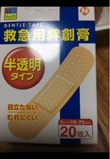 商品画像