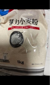 BIG-A 薄力小麦粉 1kg