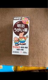 明治うがい薬 120ml