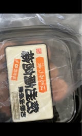 調布梅屋 紀州南高梅はちみつ 180g