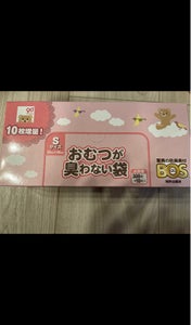 AH 臭わない袋BOS ベビー 2022夏のレビュー画像