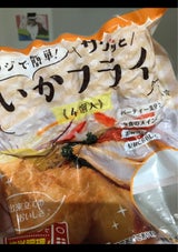 超冷 冷凍イカフライ