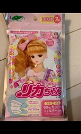 LL-0004-001リカちゃんマスクKIDS2