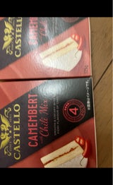 キャステロカマンベール チリミックス 125g