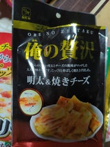 カモ井食品 俺の贅沢明太&焼きチーズ 44g