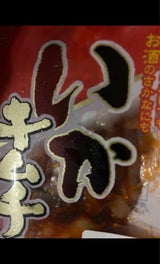 武輪 いかキムチ スタンドパック 100g