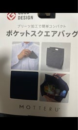 ポケットスクエア NV MO-1108-006