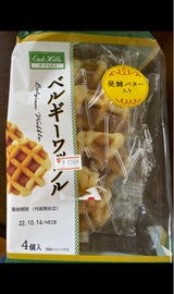 丸中製菓 ベルギーワッフル 4個