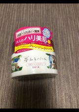 夢みるバーム 白泥リフトモイスチャー 90g