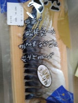 マルヒロ しめさばスライスM 1枚