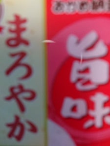 商品イメージ
