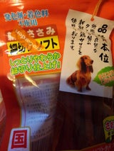 友人 新鮮ささみ ソフト 130g