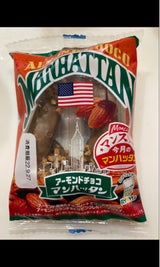 リョーユー アーモンドチョコマンハッタン