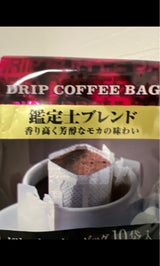 齋藤珈琲 ドリップ鑑定士ブレンド 8g×10