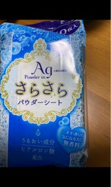 NID さらさらシート 無香 50枚