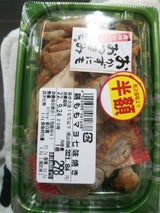 デリア食品 鶏ももマヨ七味焼き